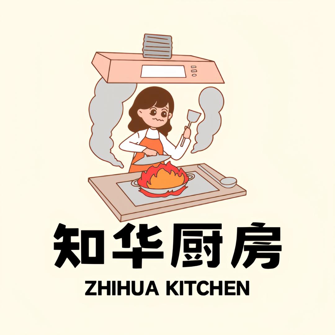 知华厨房⭐