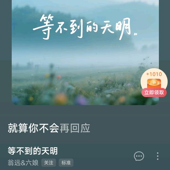 清醒点糊涂点