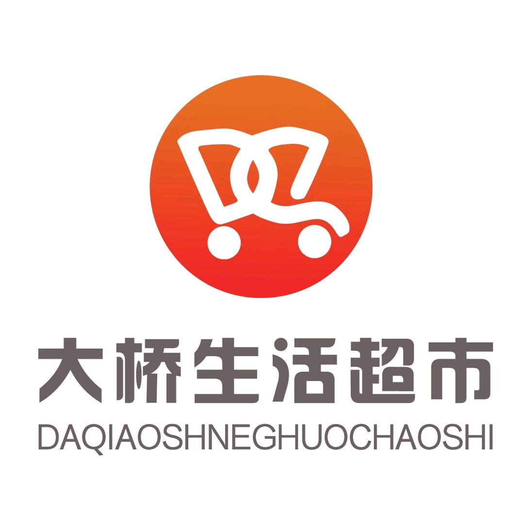 大桥生活超市(辽河小区店)官方号