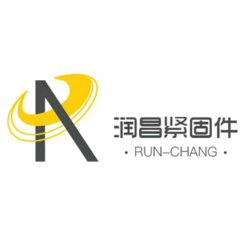 河北润昌紧固件