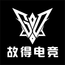 故得电竞馆