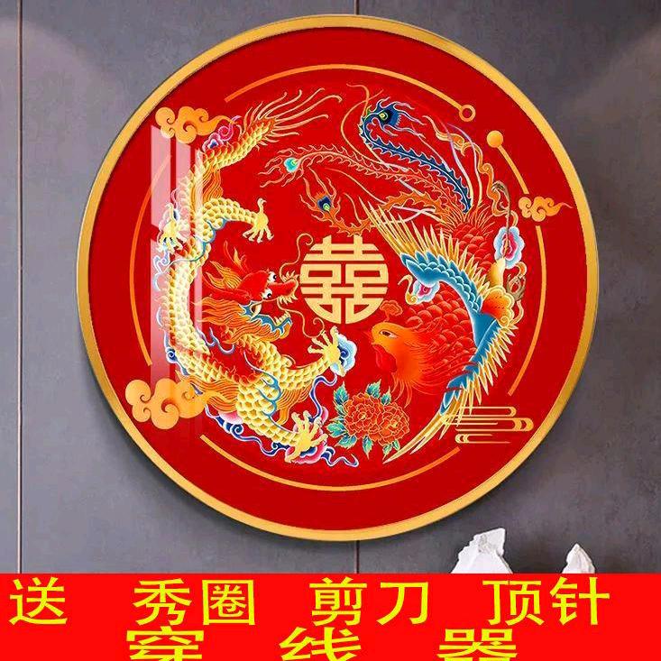 龙妹4197727723763