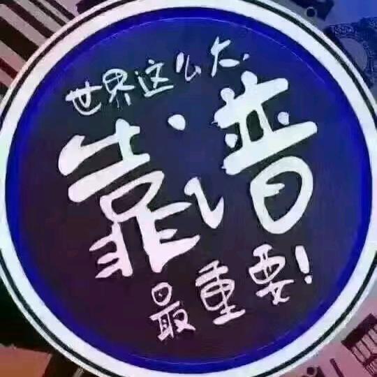 💯☞葉☜