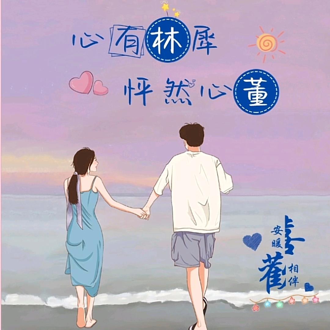 淡 💋 陌