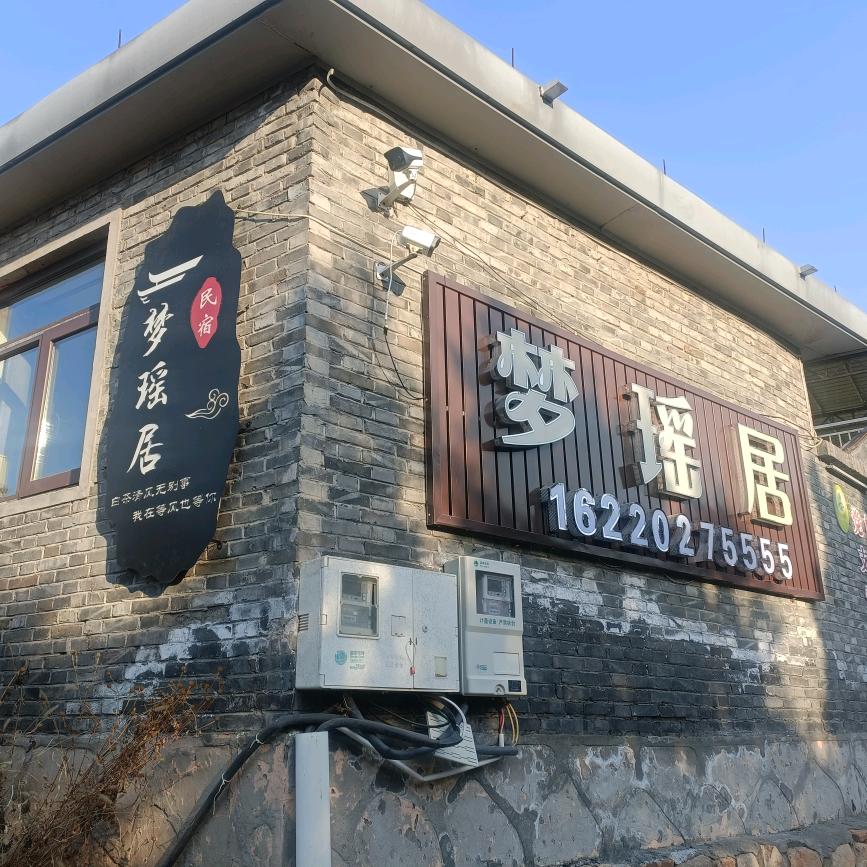 顺理成张