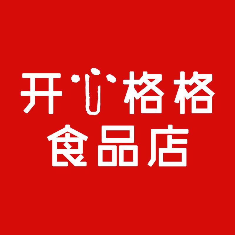 开心格格特色美食铺