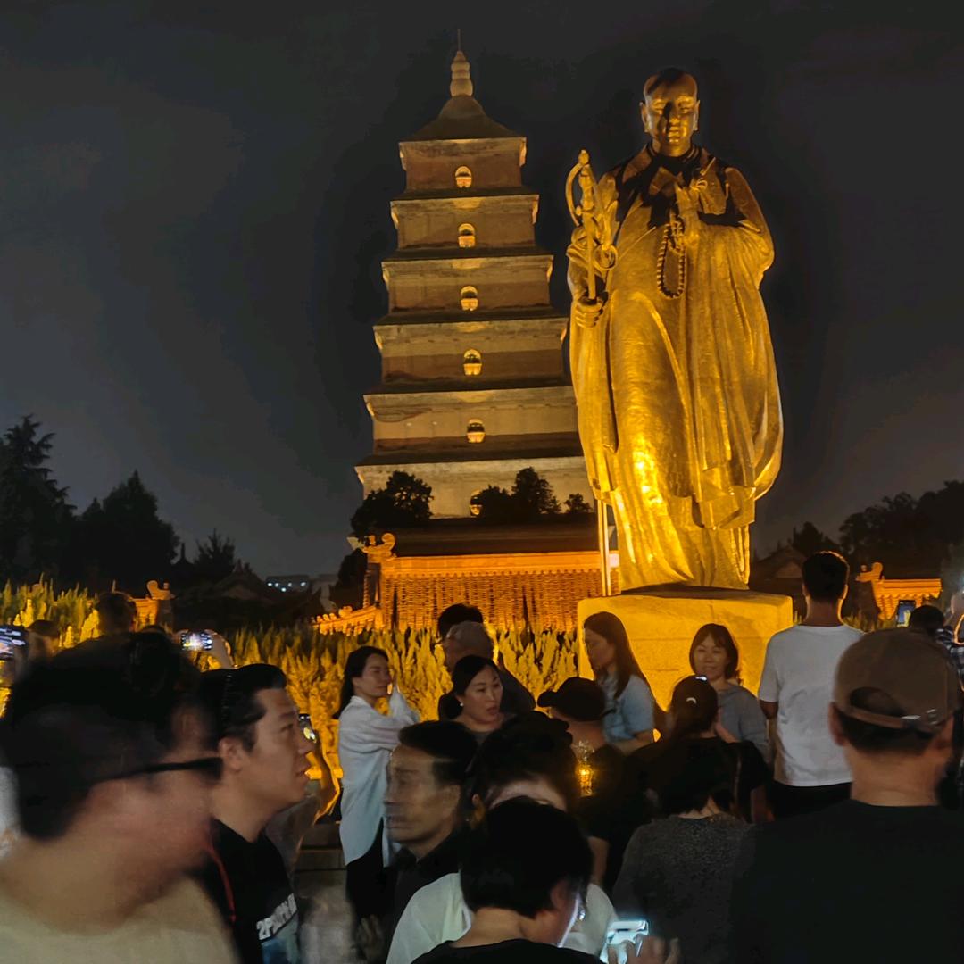 新的征程