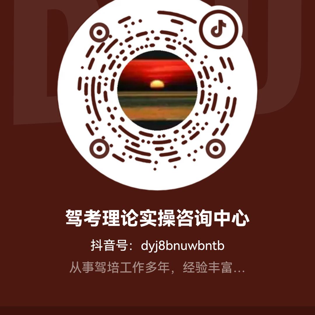 纳雍科一科四培训班