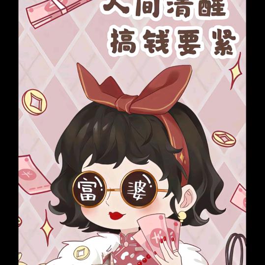 满满（生病版）