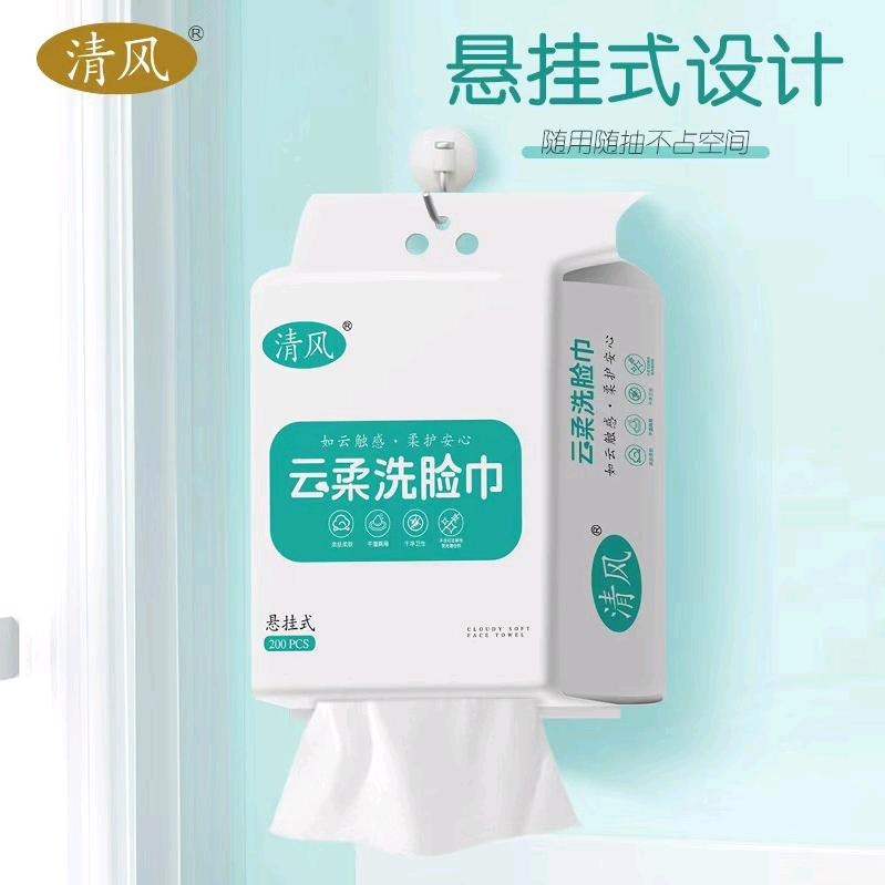 清风厂家直销直播间