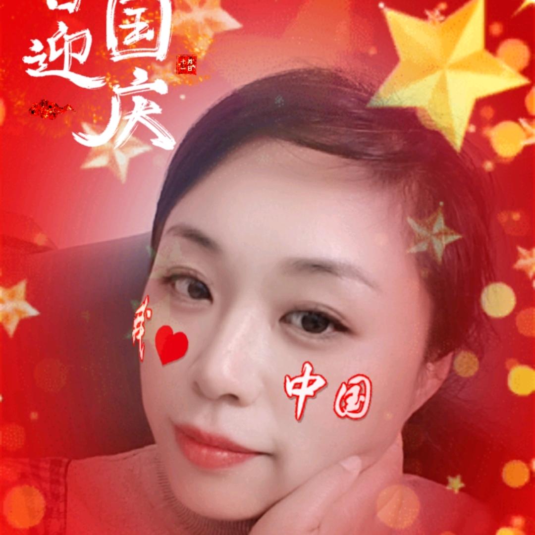 倾 听