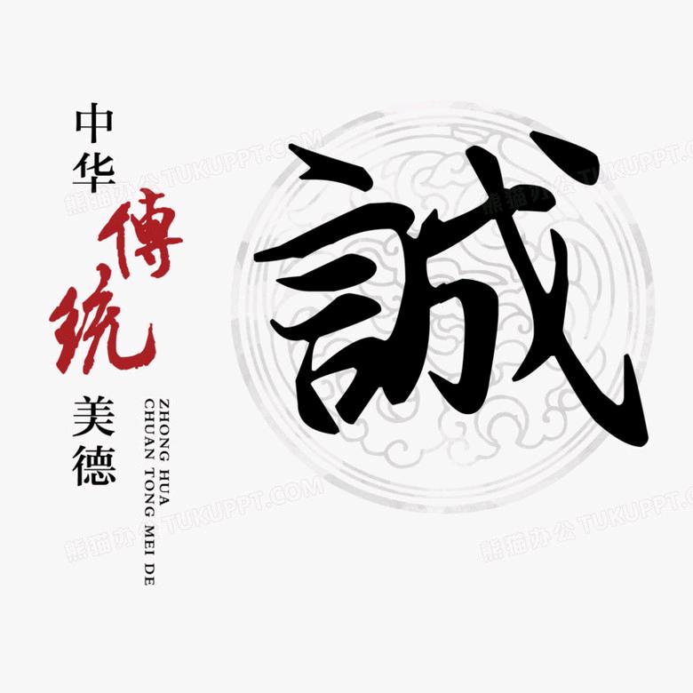 诚信第一☝🏻