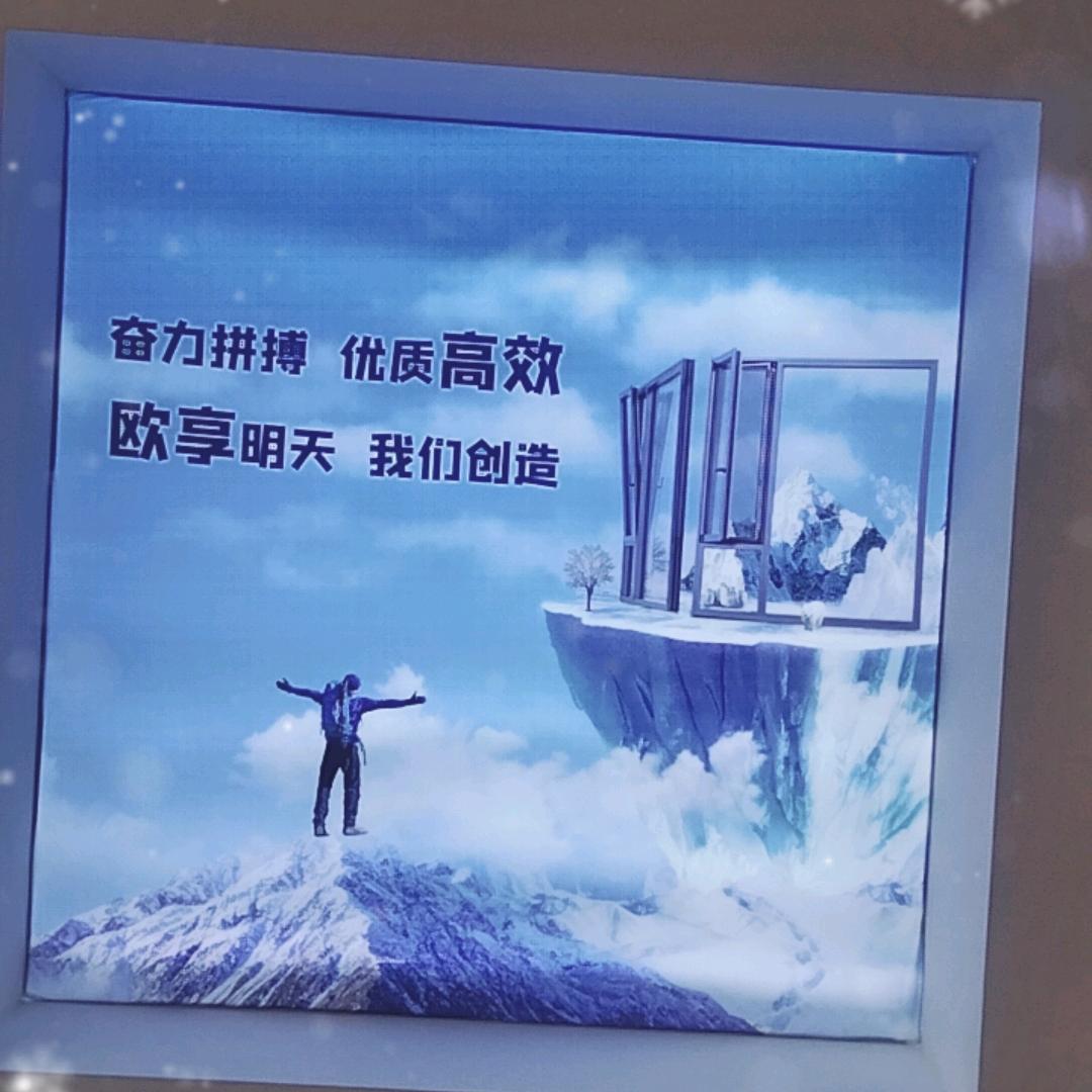 山东志名装饰工程有限公司