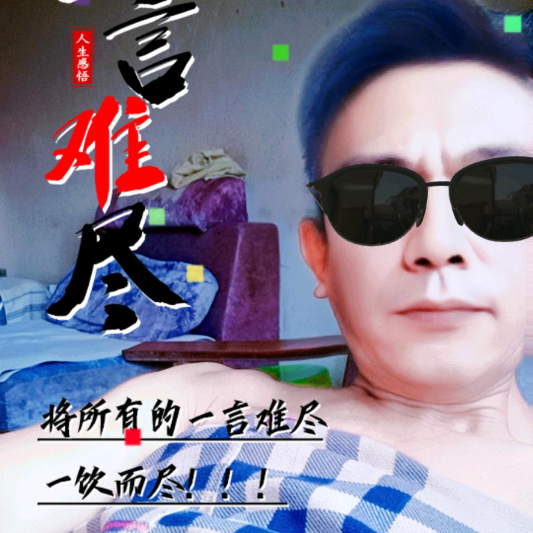 我是爱开玩笑的人