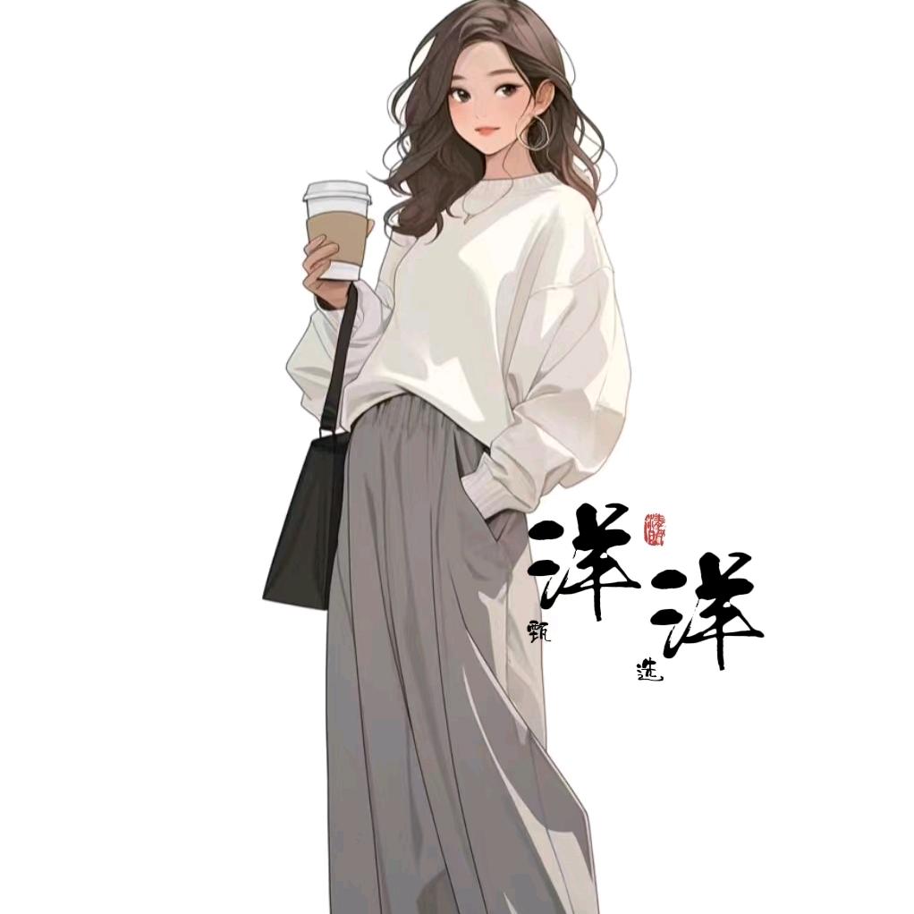 洋洋甄选