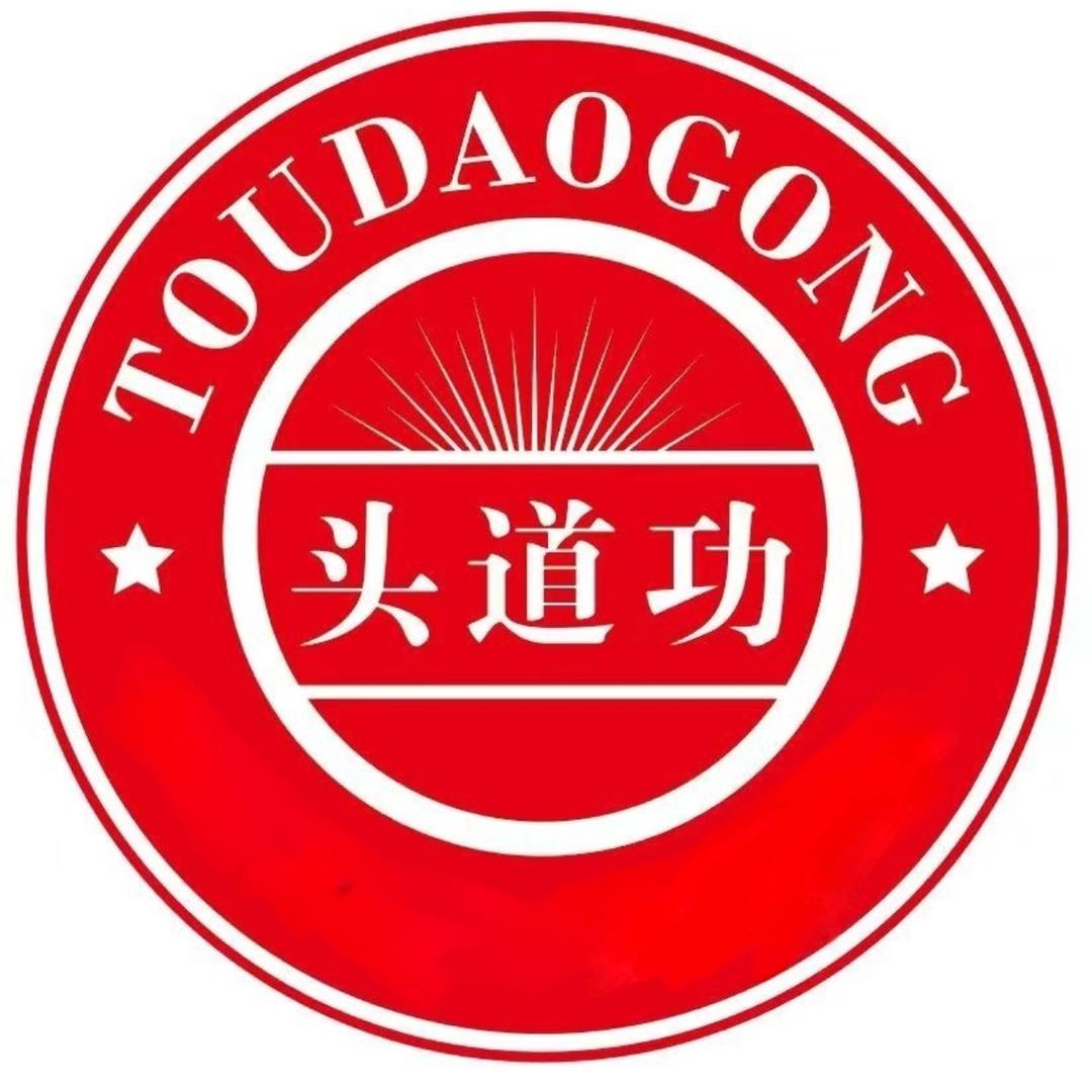 头道功运营中心（直播）