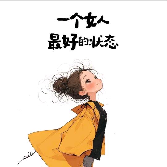 籽璇