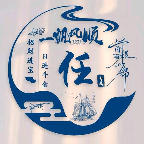 🚬ಇ᭄烈酒࿆ྃ敬໊余生࿐