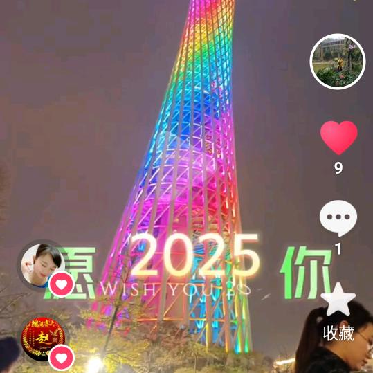 重庆妹