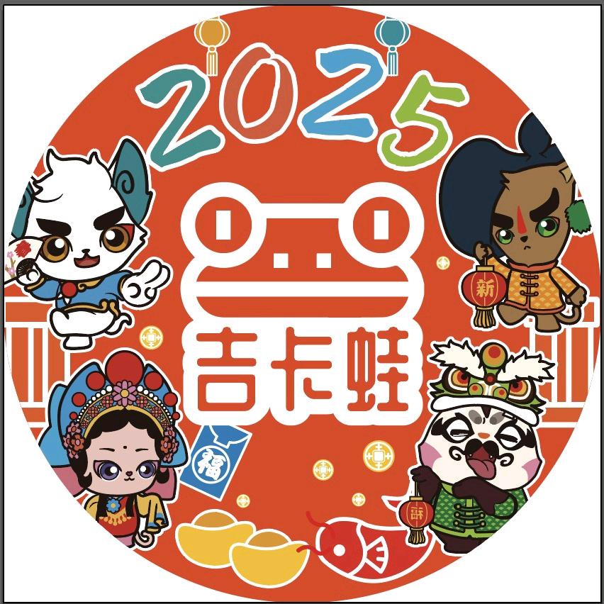 吉卡蛙