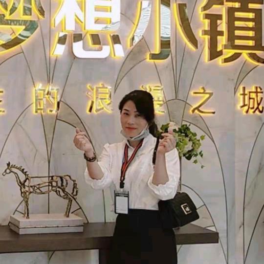 公主吉祥