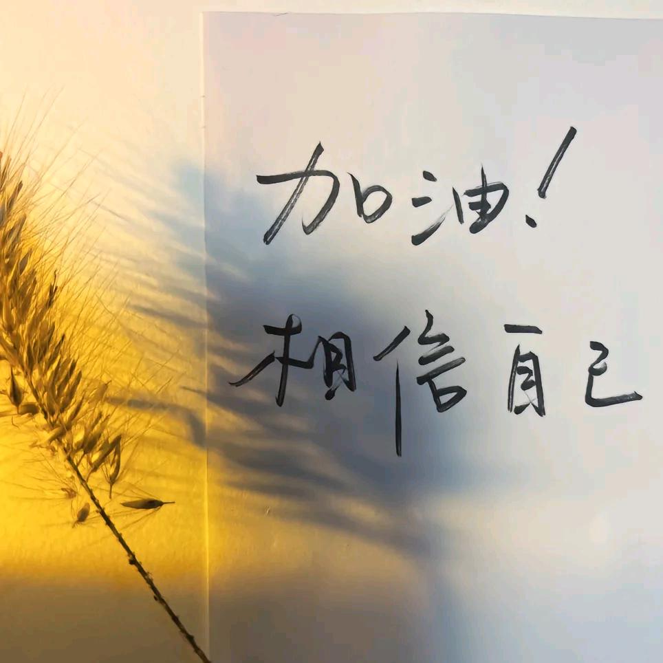 自律@