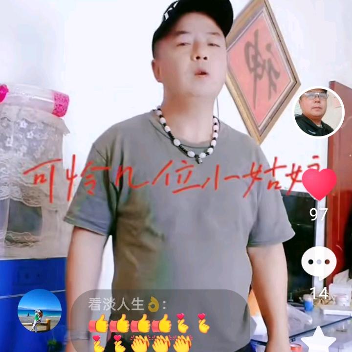 宋杰哥唢呐大小鼓