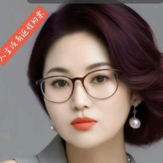 快乐莉姐🎤