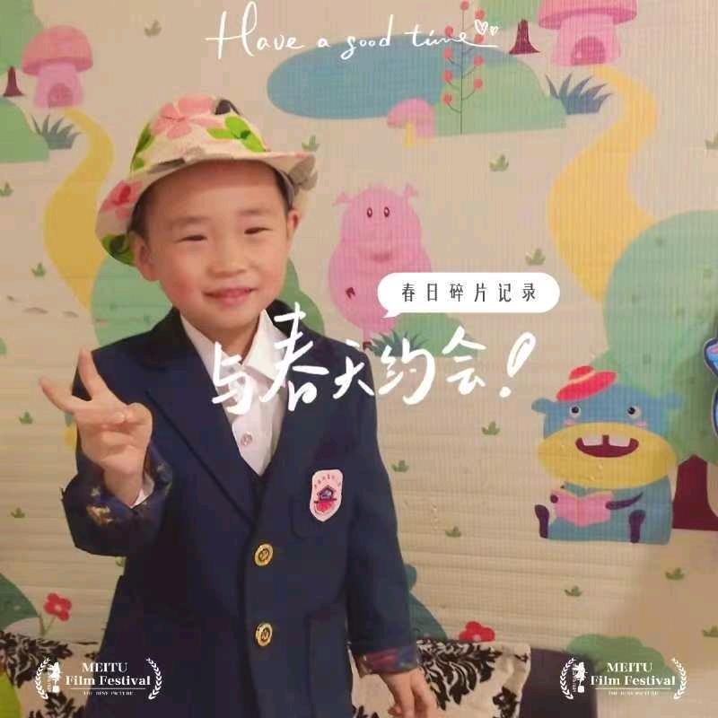 元元_6岁