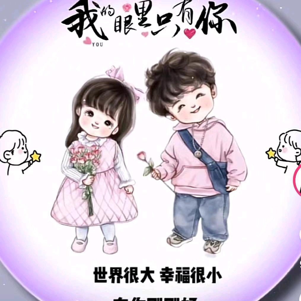 祥哥
