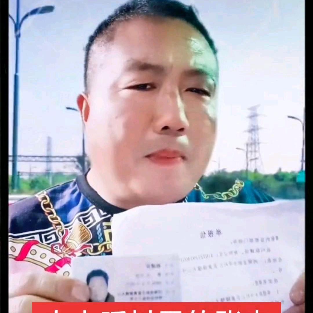 🇨🇳为人公正