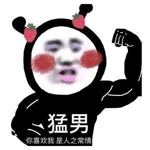 达波牛