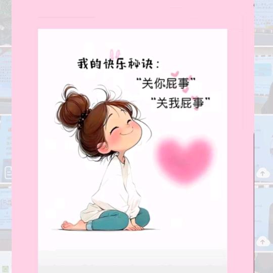懒得起名字
