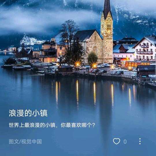 花开半夏-微凉