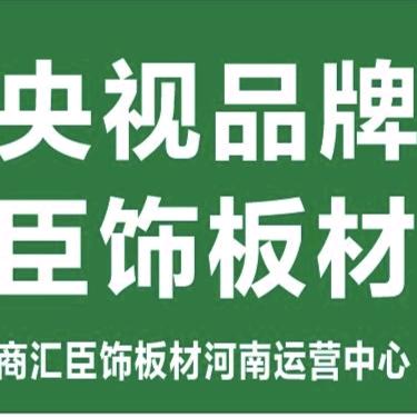 臣饰板材小卢