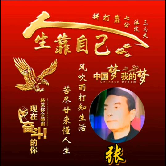 夕阳红影