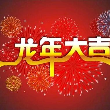 红袖枝头时间不停韩波