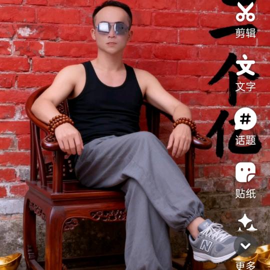 永远的天王