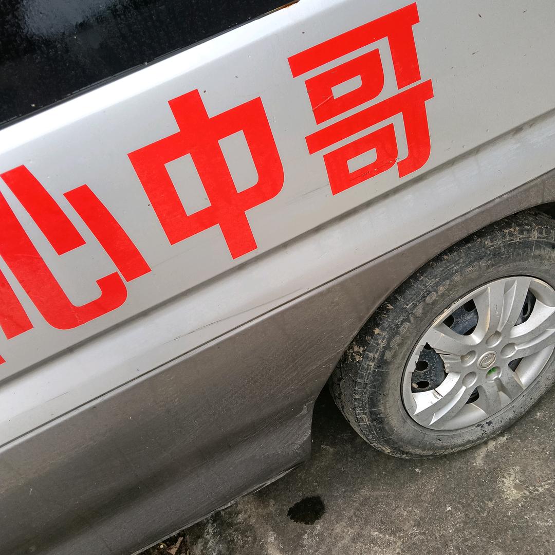 心中哥十榜上哥