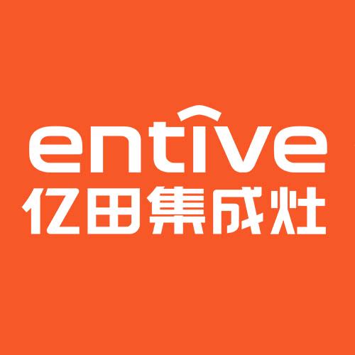 万荣县亿田集成灶
