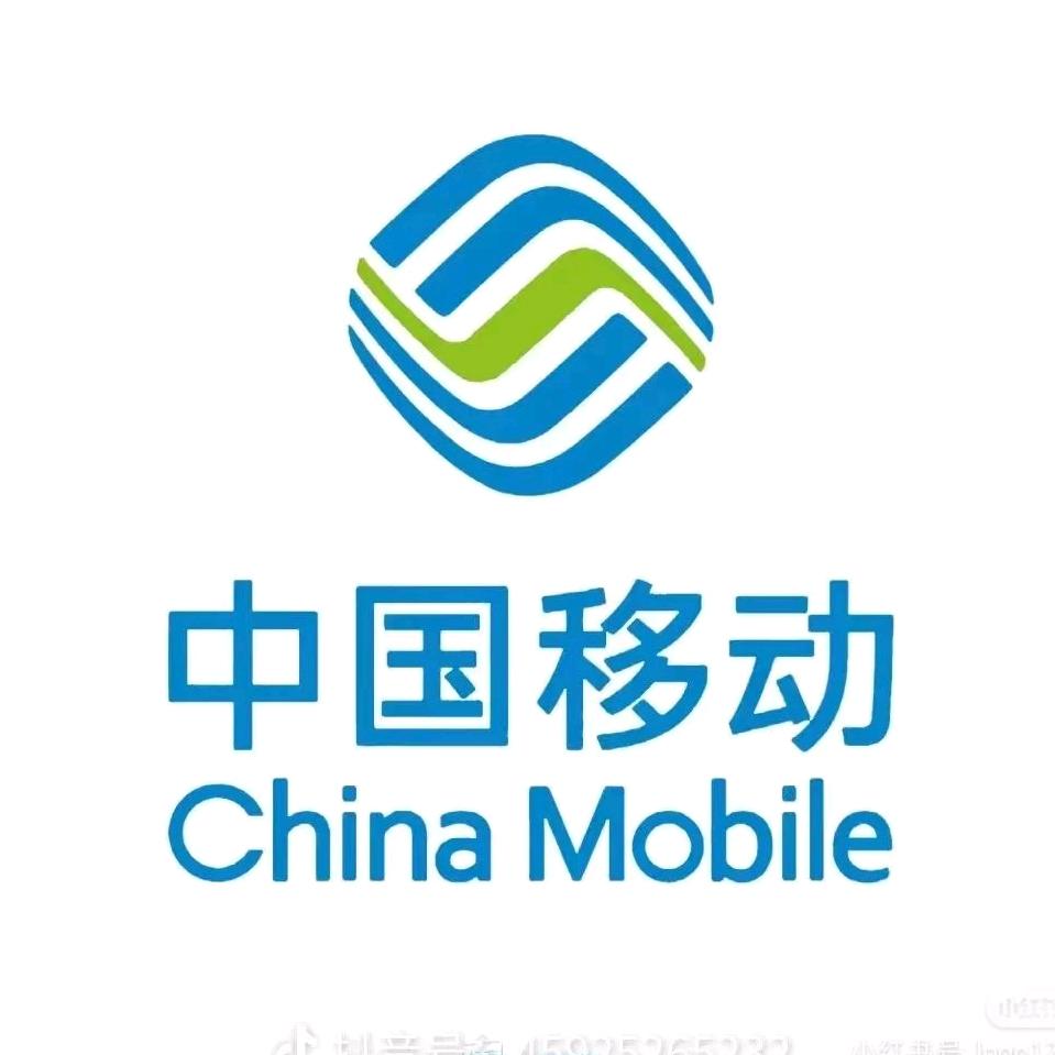 小李保号改套餐