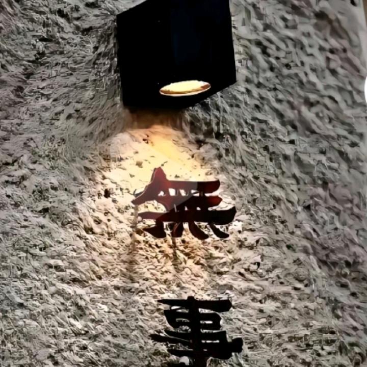 爱在深秋