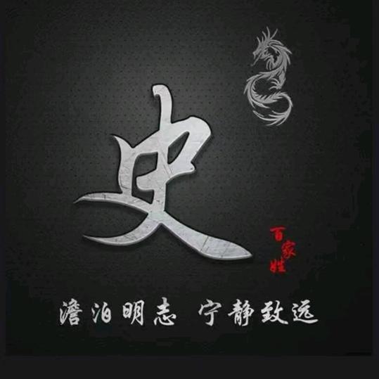 猪肉小哥