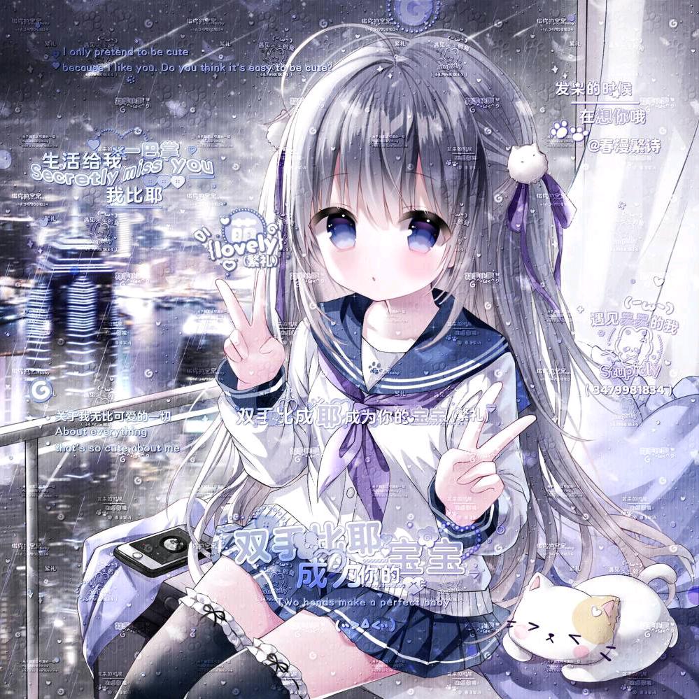 聆枝雪礼