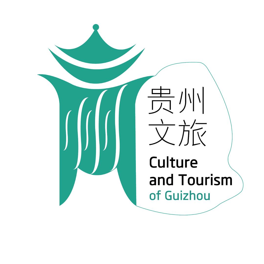 贵州文旅杂志