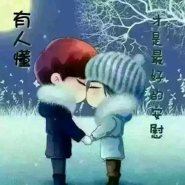 想念爱你哦