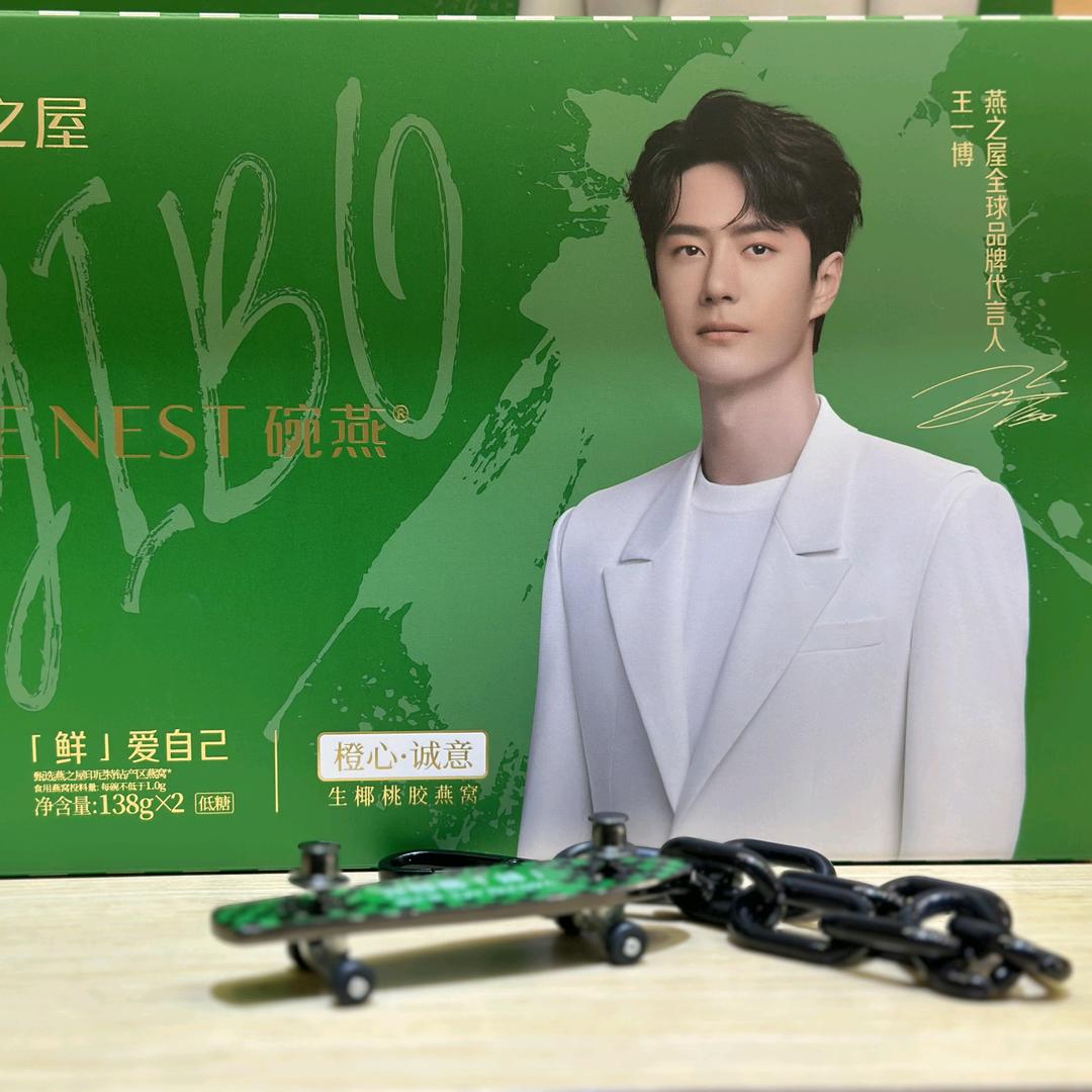 燕之屋佳木斯保卫路～02