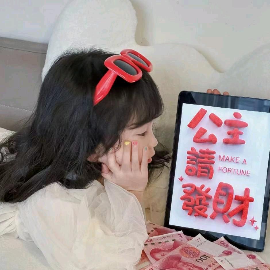 小星星💕