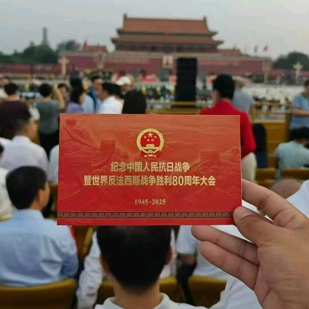 挾