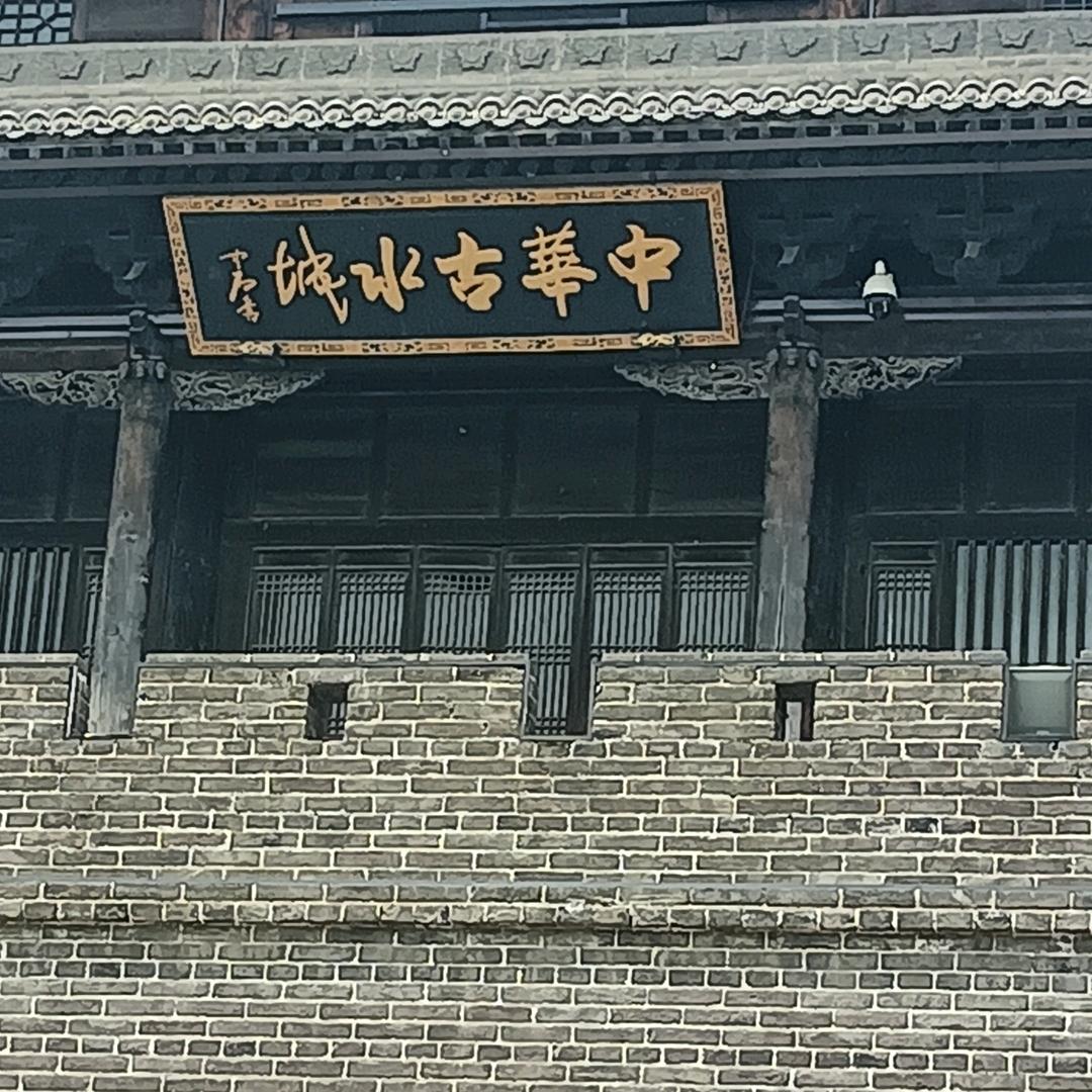 飞翔